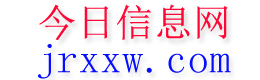 夏县今日信息网